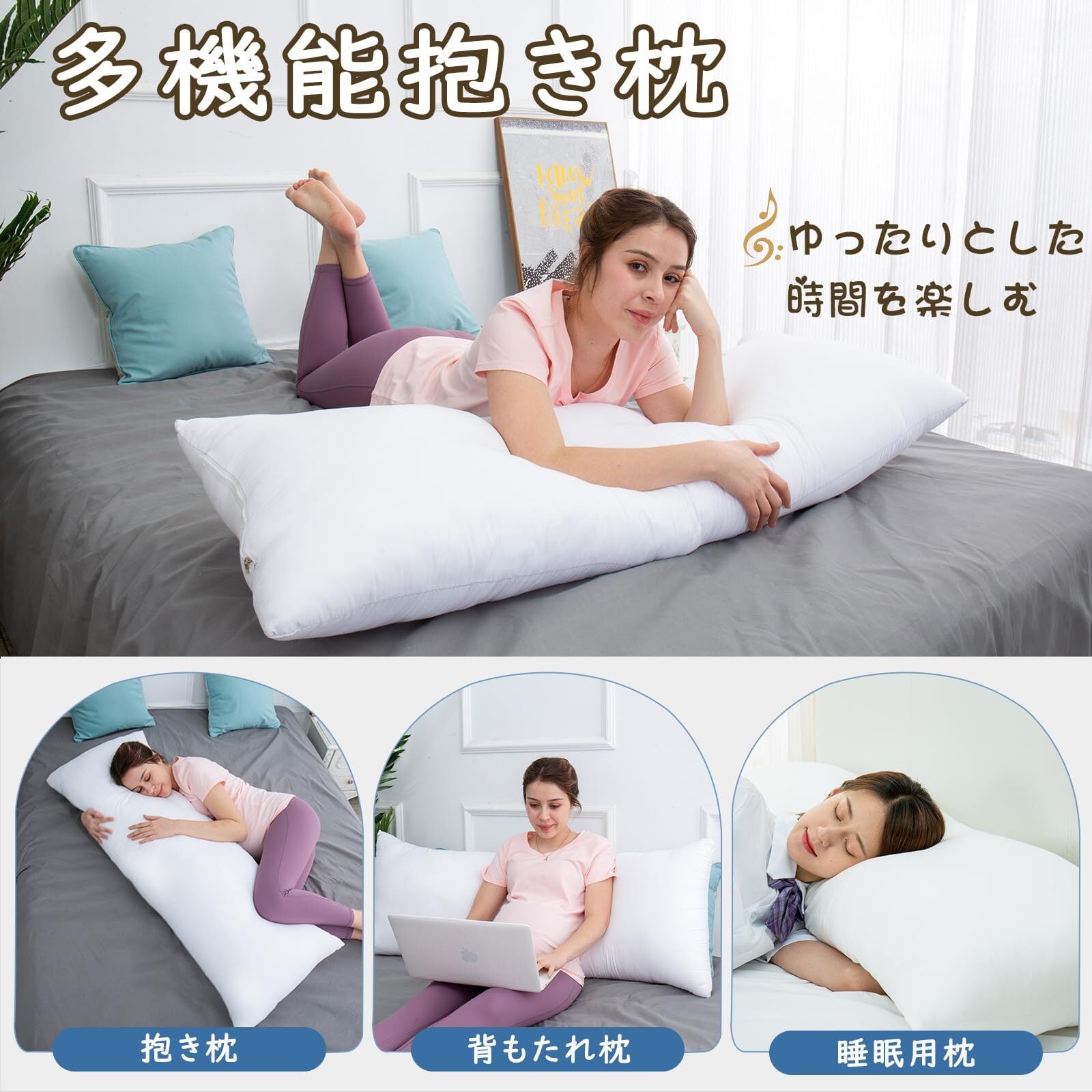 Awesling 抱き枕 本体160x50 抱きまくら160 50 だきまくら 大きい