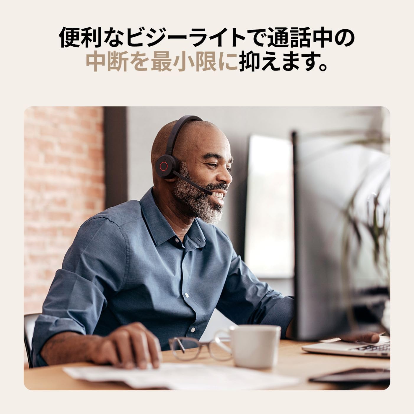 数量限定】Jabra ヘッドセット Evolve 65 TE ワイヤレス スタンド付き