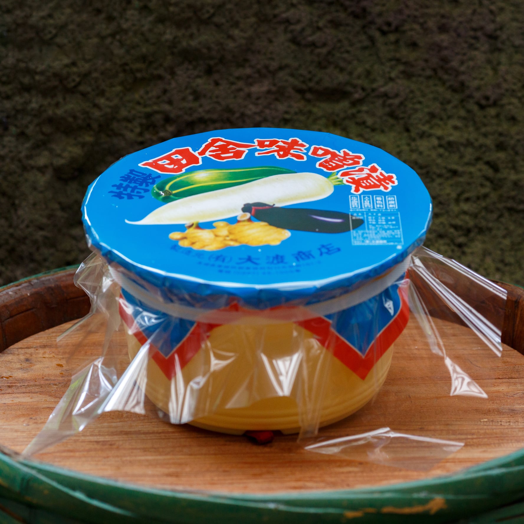 田舎味噌漬 MT30（樽入り） | 大渡商店