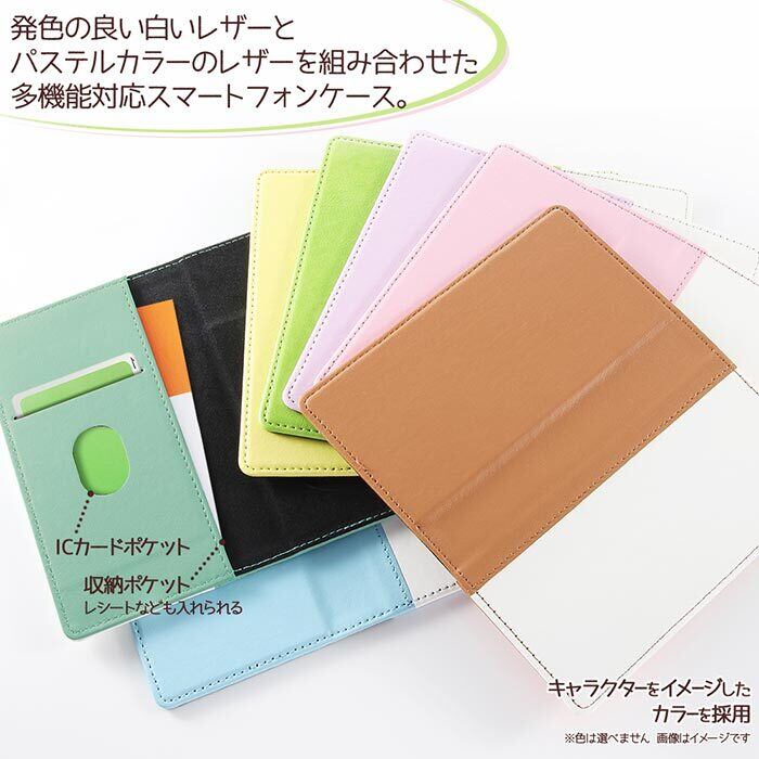 多機種対応 ディズニー リロ スティッチ 汎用 手帳型ケース Flex Sサイズ 小さめ 手帳型 手帳 ケース カバー マルチ フリップ ダイアリー キャラクター かわいい グッズ スティッチ Stitch Galaxy Aquos Xperia Iphone Arrows 多機種 スマホケース スマホカバー S In