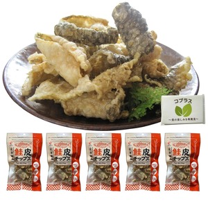 江戸屋 鮭皮チップ 塩味 14g×5袋