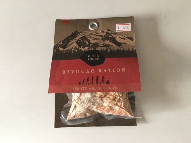 【ULTRA LUNCH】 Bivouac Ration Tomato with Spice Kick