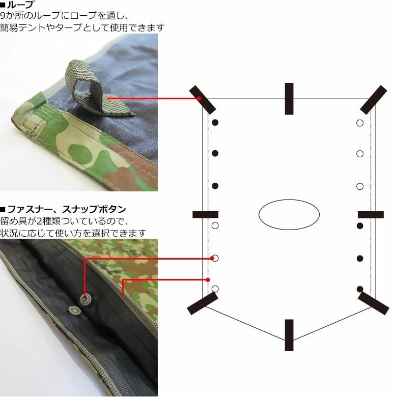 戦人（SENJIN）遮光透湿ポンチョ 泉州 衣服/レインウェア/陸上自衛隊