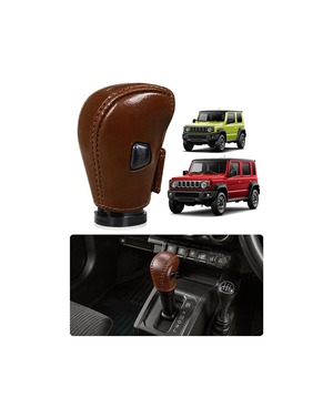 【新着特価】ジムニー シフトノブカバー レザー車種専用 良いフィット感 雰囲気たっぷり 茶色 運転中手汗対策 爪キズ防止 高耐久性 防水 傷 汚れ防止 手触り良い ドレスアップ 簡単取付 耐摩耗 内装 カスタム パーツ