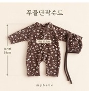 韓国子供服 / 26winter / my bebe / プードルスーツ(ボンネットセット) / ベビー / 冬服 *S~M*