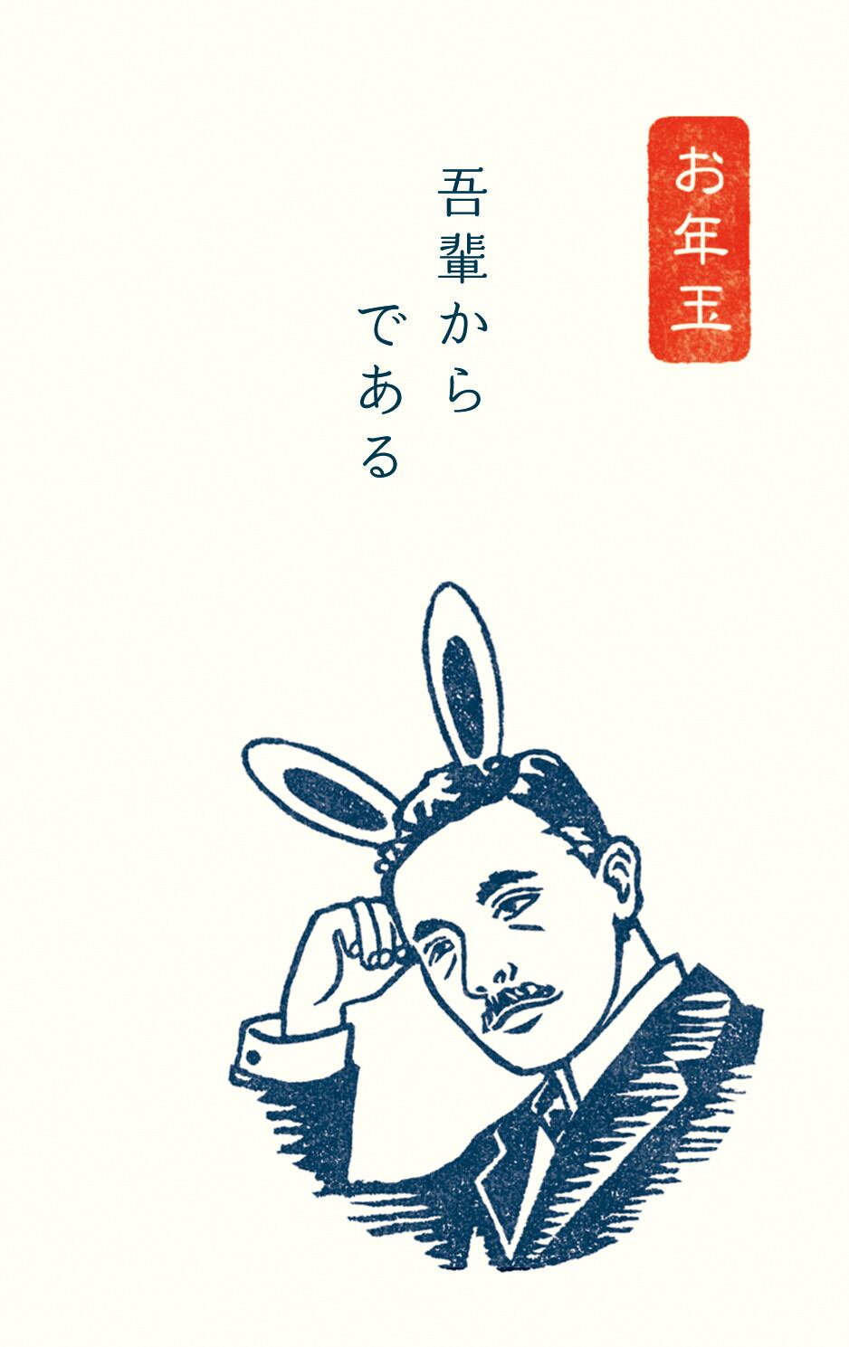 お正月・年賀状 | マスキングテープ専門店 ヨハク社 【最安値挑戦!】 マスキングテープ 富士山 水引き ダルマ 箔 マステ 年賀 年始 ポチ袋 テープ/マスキングテープ