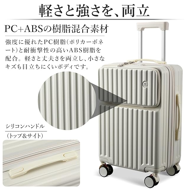 おすすめ】[LIYUKI] スーツケース キャリーケース 2026年新モデル