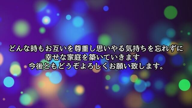 結婚式のプロフィールビデオ・生い立ち紹介スライドショー Ver.1 - 画像4