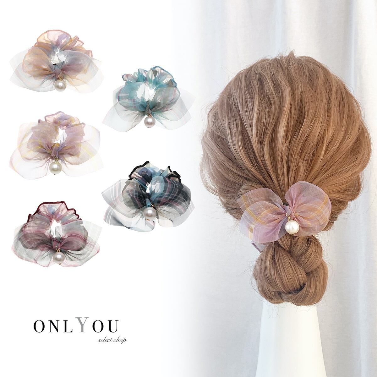 ヘアアクセサリー ヘアゴム シュシュ シンプル ポニー 簡単 アレンジ かわいい おしゃれ 大人 シンプル 髪留め 透け感 ボックスチェック柄リボン シュシュ セレクトショップオンリーユー
