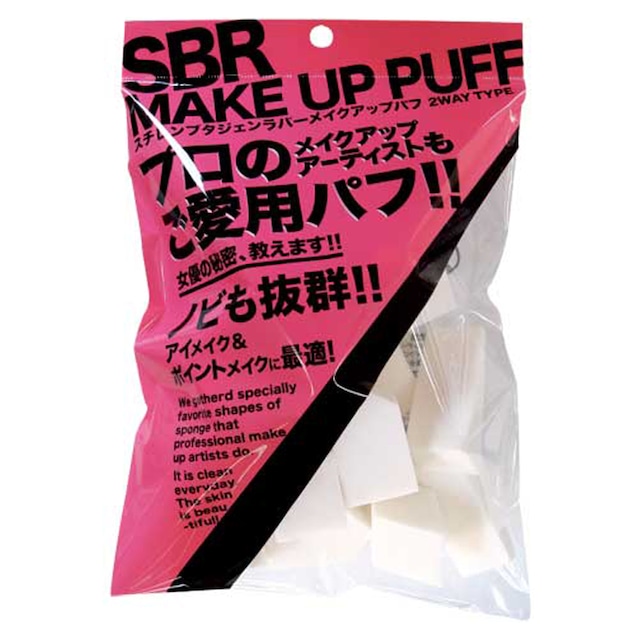 SBR MAKE UP PUFF アソートタイプ NKO-4509