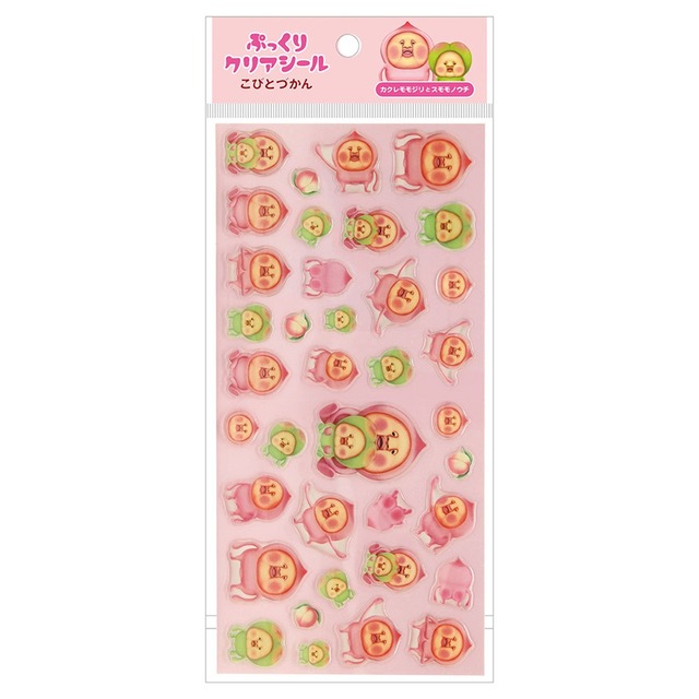 こびとづかんぷっくりクリアシール カクレモモジリスモモノウチ(9610014)