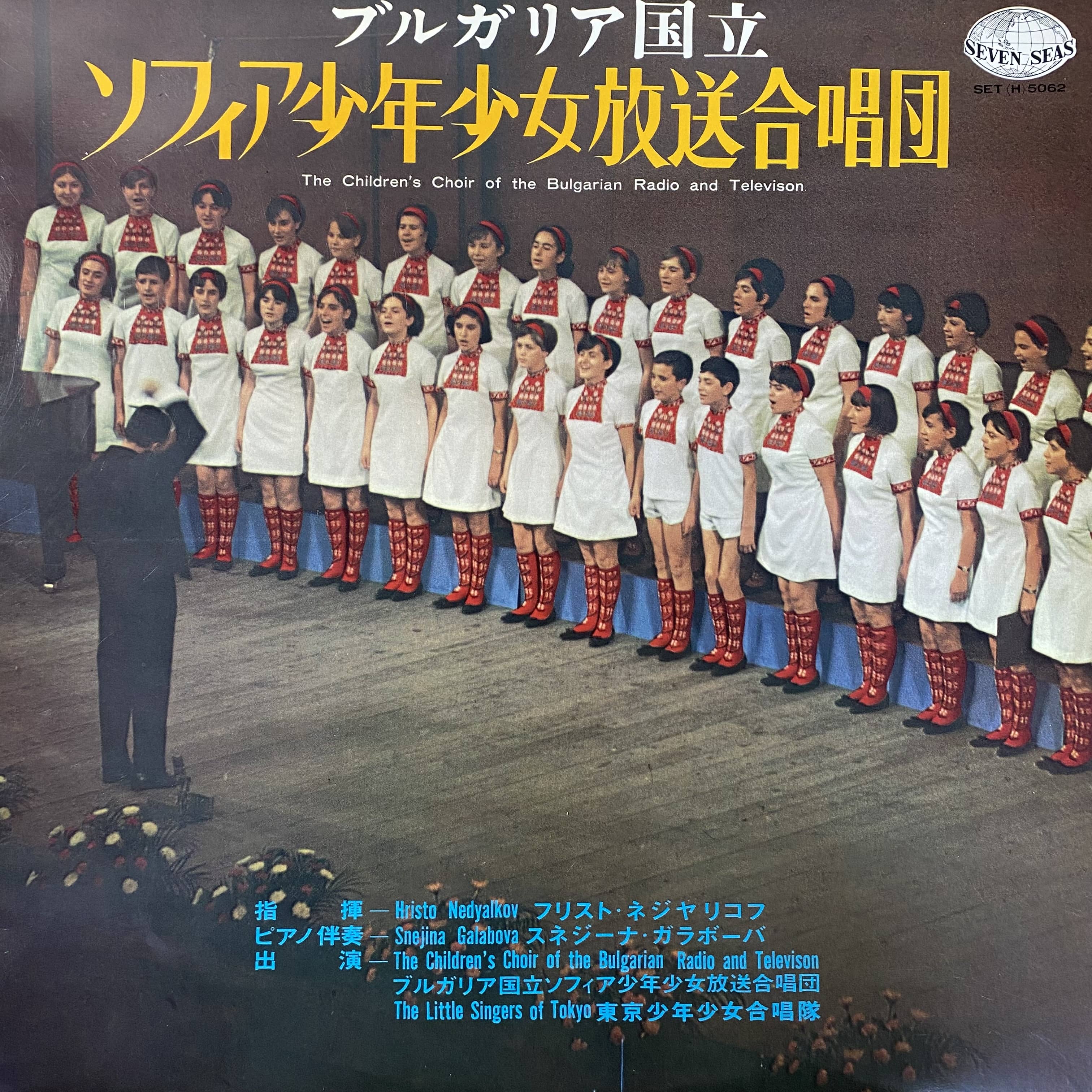 ジャン・マルティノン / マルティノンラヴェル管弦楽曲全集 | 中古