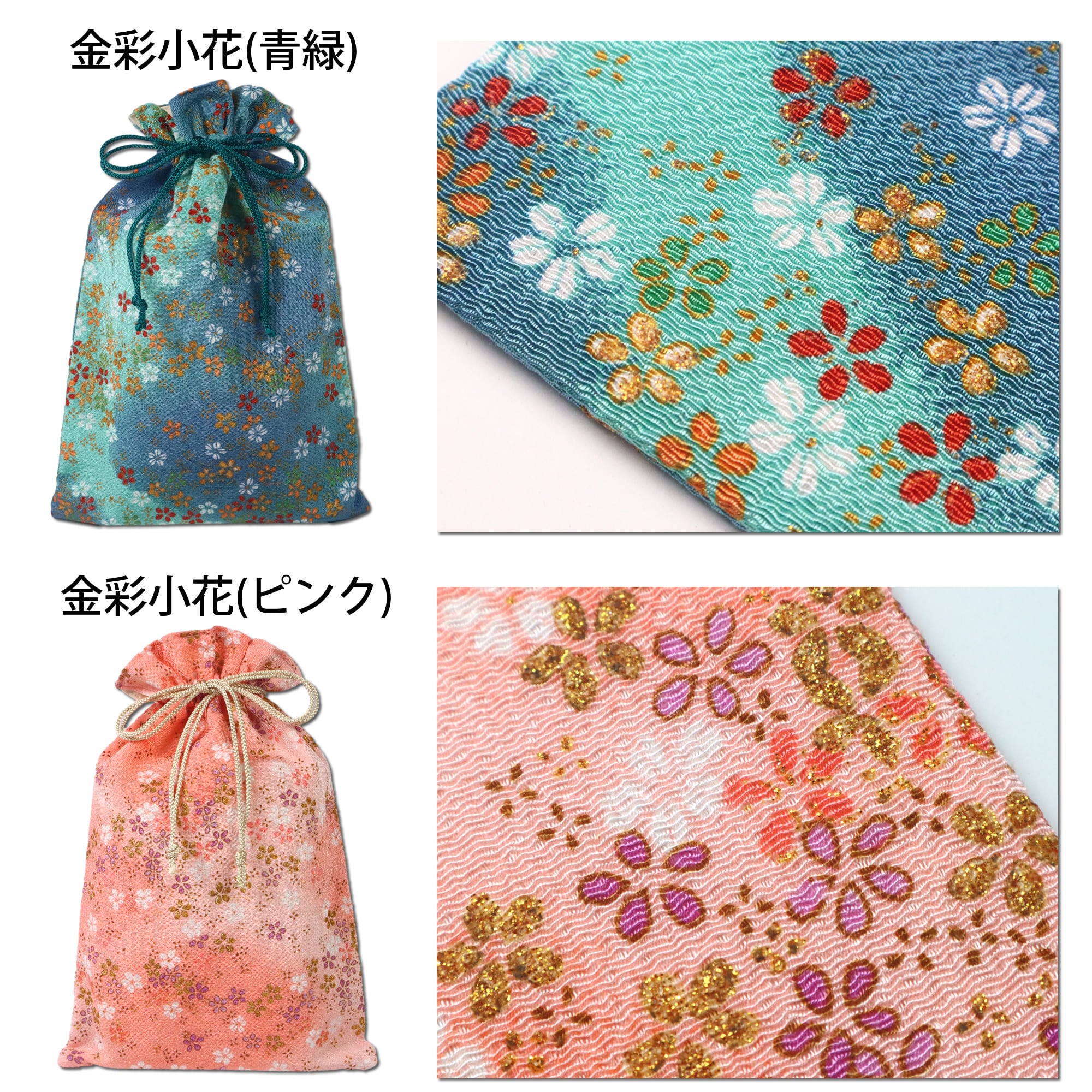 和風が可愛い！」大判サイズの御朱印帳が2冊入る巾着袋！ | 御朱印帳