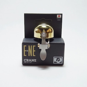 Crane Bell E-NE ブラス ゴールド