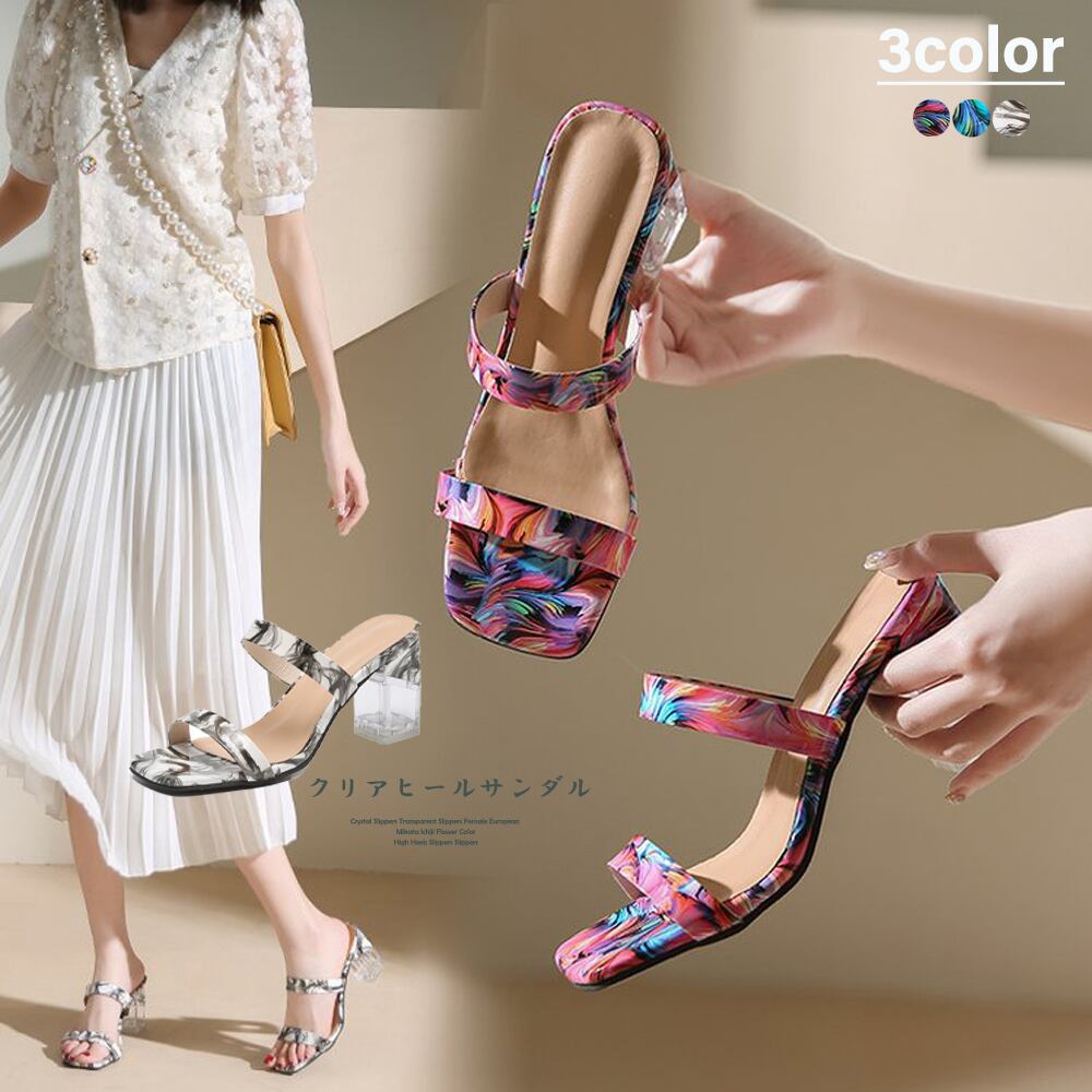 クリアヒール サンダル レディース 春夏 花柄 大人 きれいめ かわいい おしゃれ カジュアル 歩きやすい 大人可愛い 大人女子 Ritz Chic レディースファッション通販