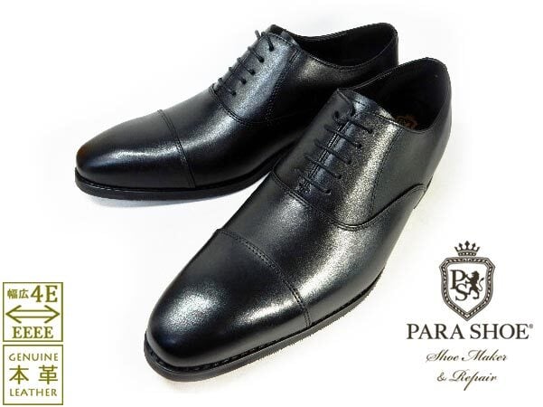 PARASHOE 本革 内羽根ストレートチップ（キヤップトゥ）シークレット