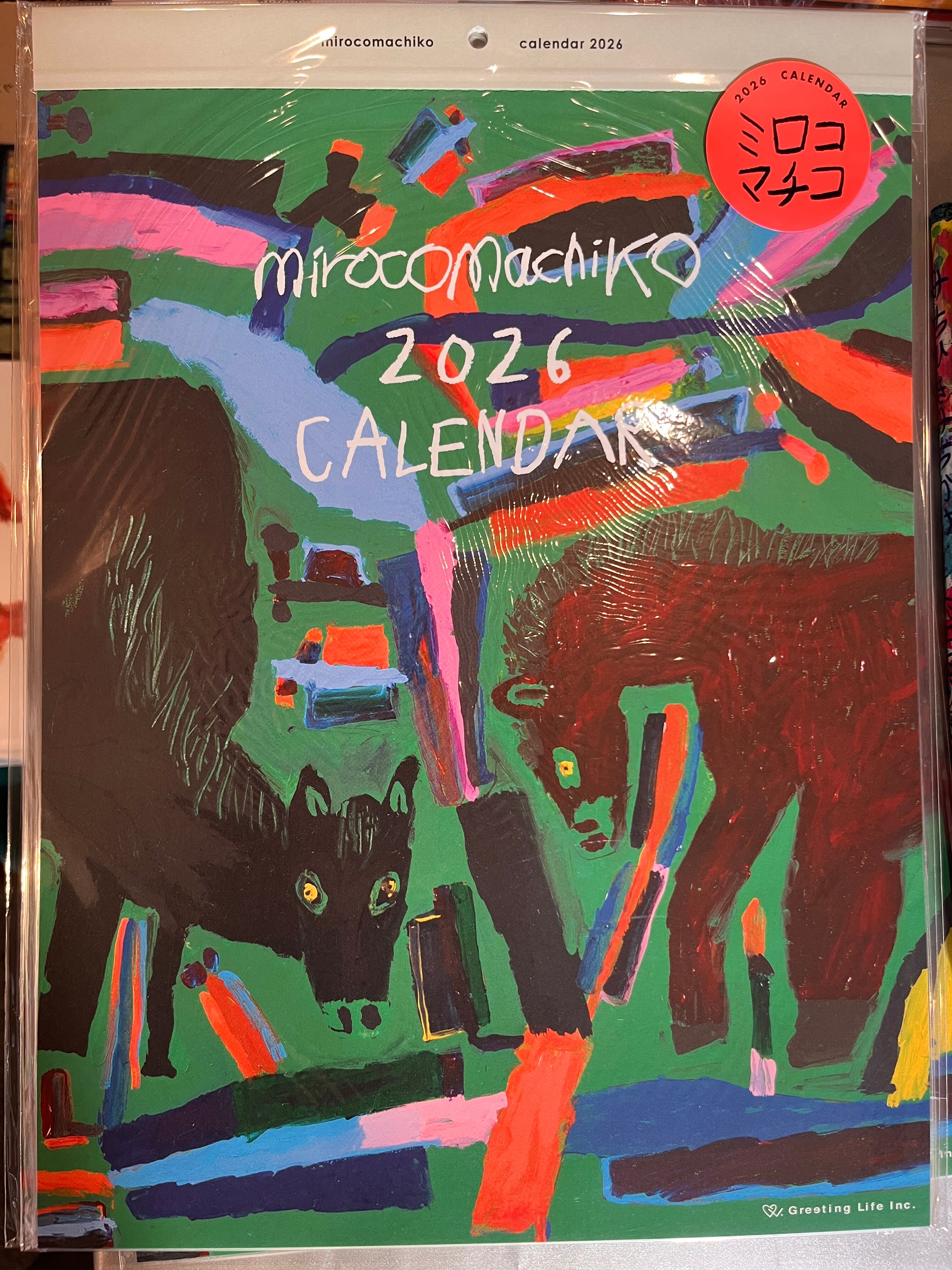ミロコマチコ 2026壁掛けカレンダー | 日田リベルテ ネットショップ