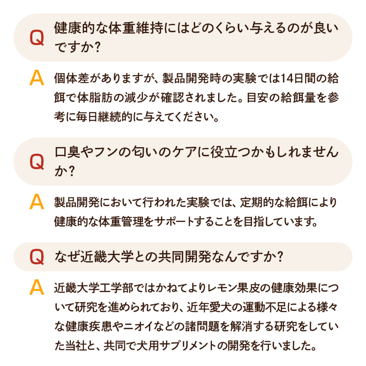 コピー：コピー：コピー：【送料無料】カテキンジャーキー 4個セット｜ 犬用おやつ/ドッグフードのペットフードショップ ホウワ
