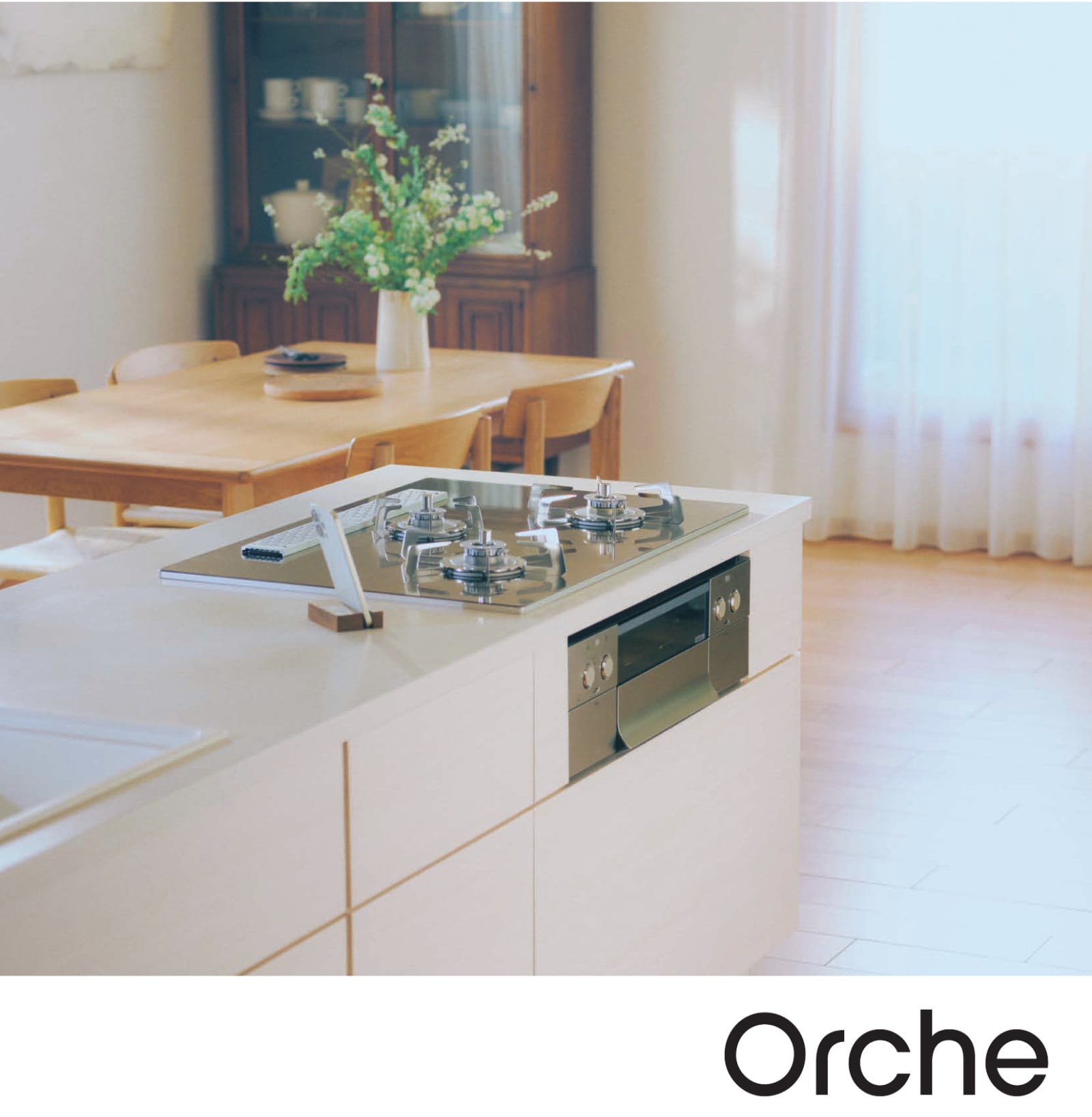 ビルトインコンロ ビルトインコンロ Orche（オルシェ） | グリーンガス