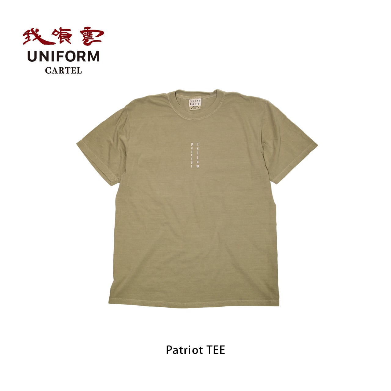 WORKROWN ORIGINAL ”Patriot tee”2026