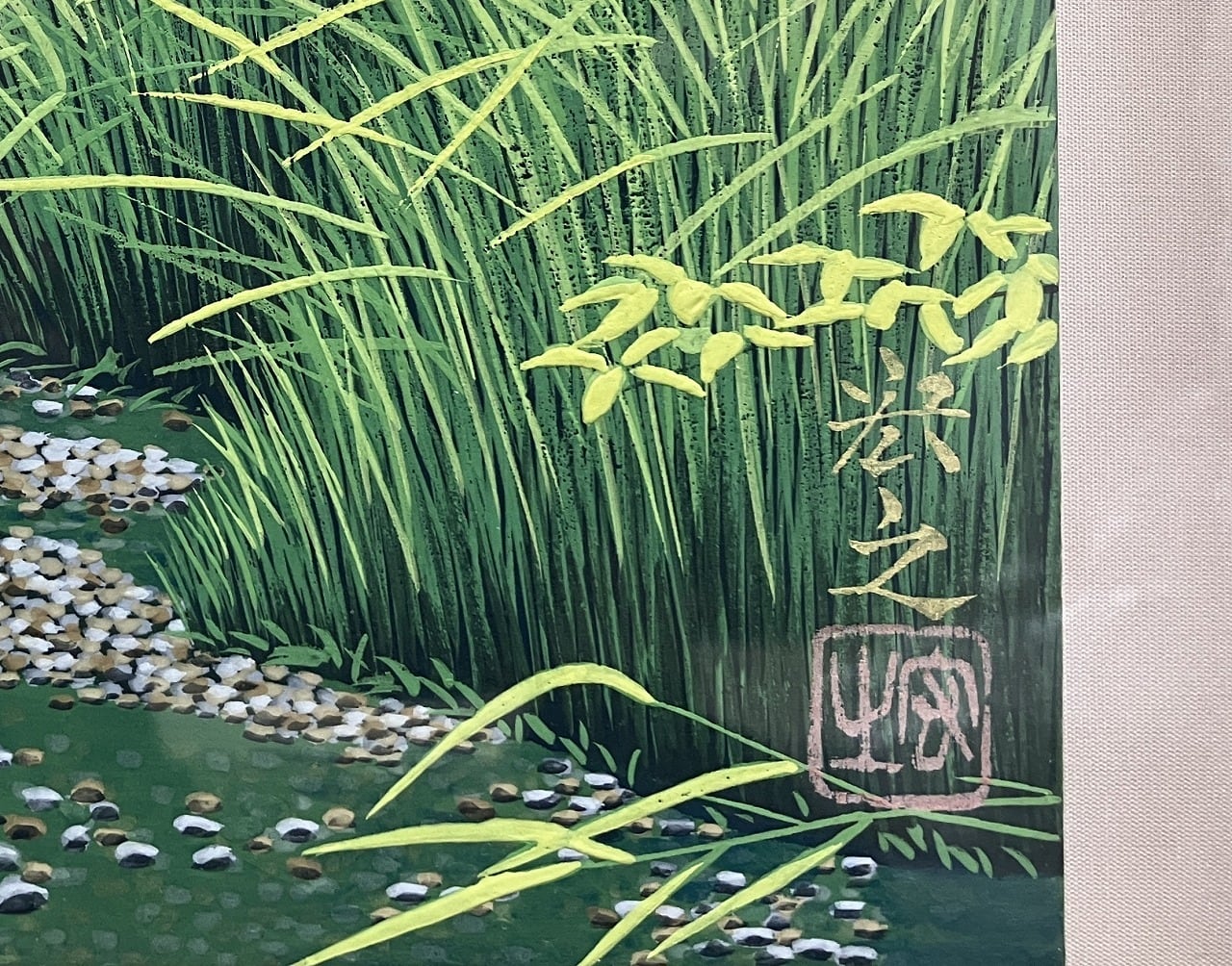 夏の小川 | Gallery Enatsu 江夏画廊 | ハートウォーミングな絵画と