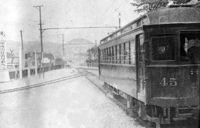 tt050r-阪急夙川駅付近 甲山遠望　昭和10年頃