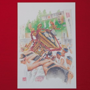絵葉書-素盞雄神社神輿