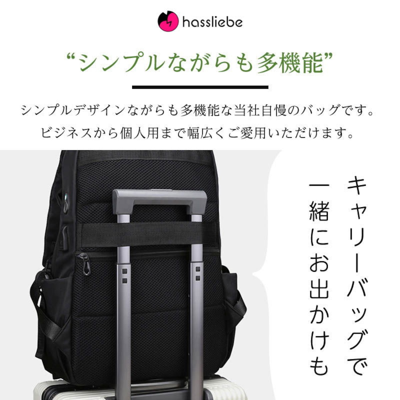 リュック バックパック リュックサック レディース メンズ 大容量 シンプル ビジネス 反射素材 収納 撥水加工 USB充電口付き 多機能 通気性 メッシュ ブラック バッグ