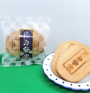★３枚入り★ハチミツ手焼きせんべい小袋(Honey Senbei Minidot Bag 3 pieces)
