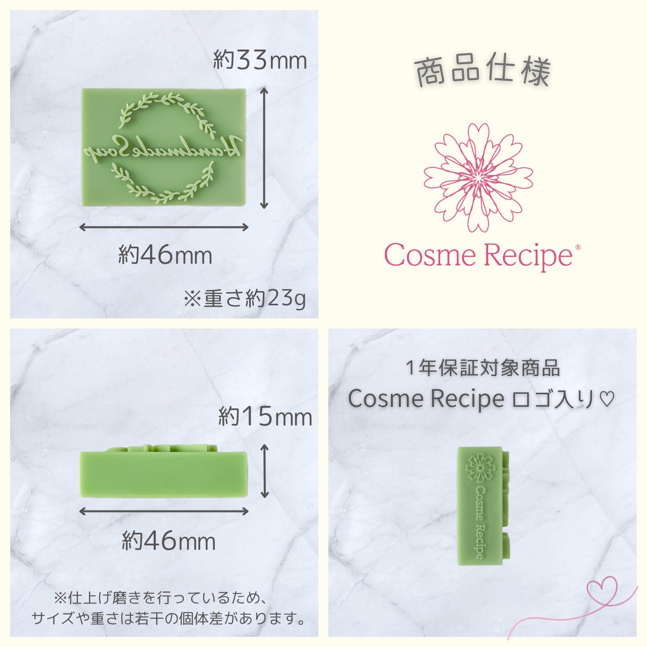 リースタイプ スタンプ