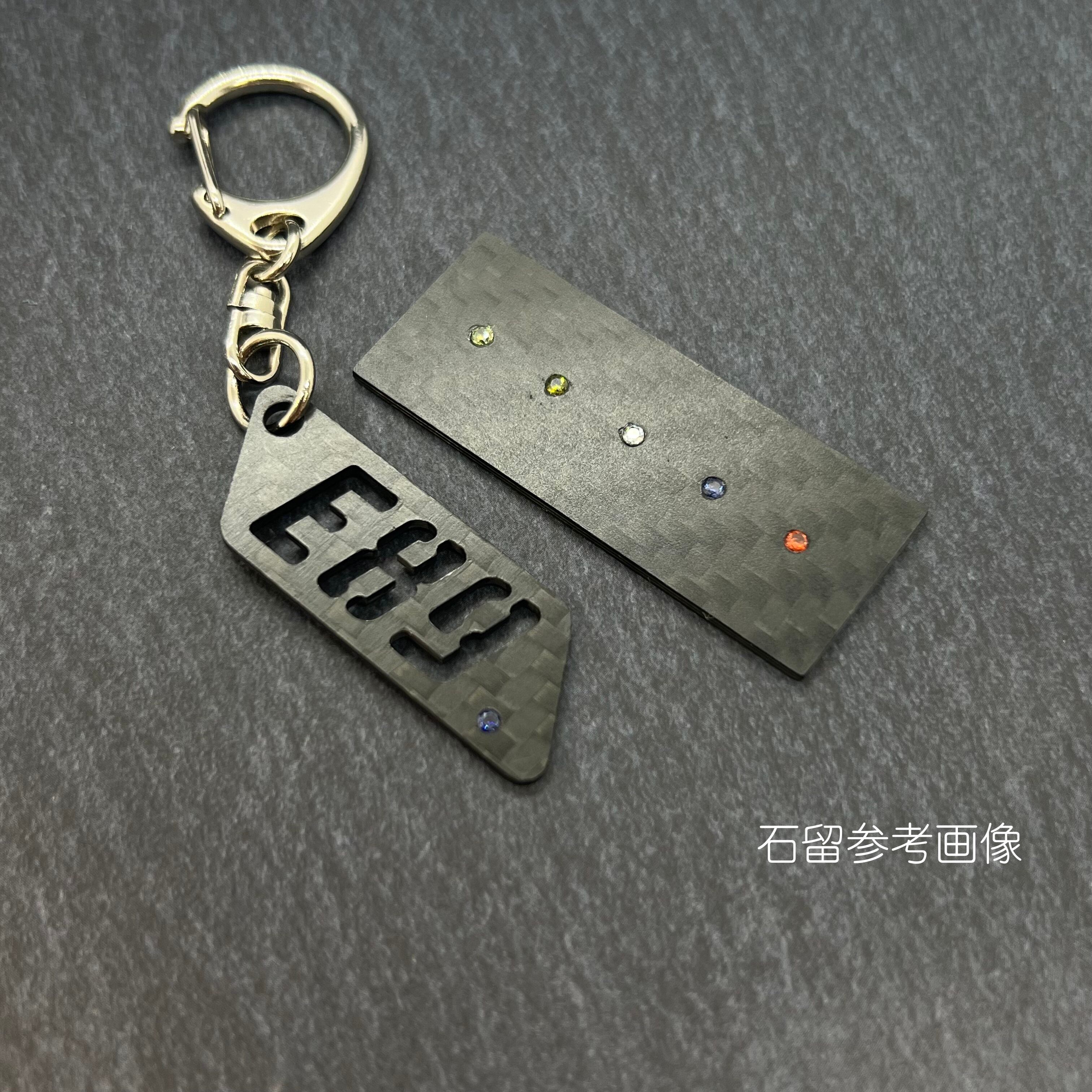 ドライカーボン 型式 キーホルダー マツダ RX-7/RX-8 エンジン型式 12A