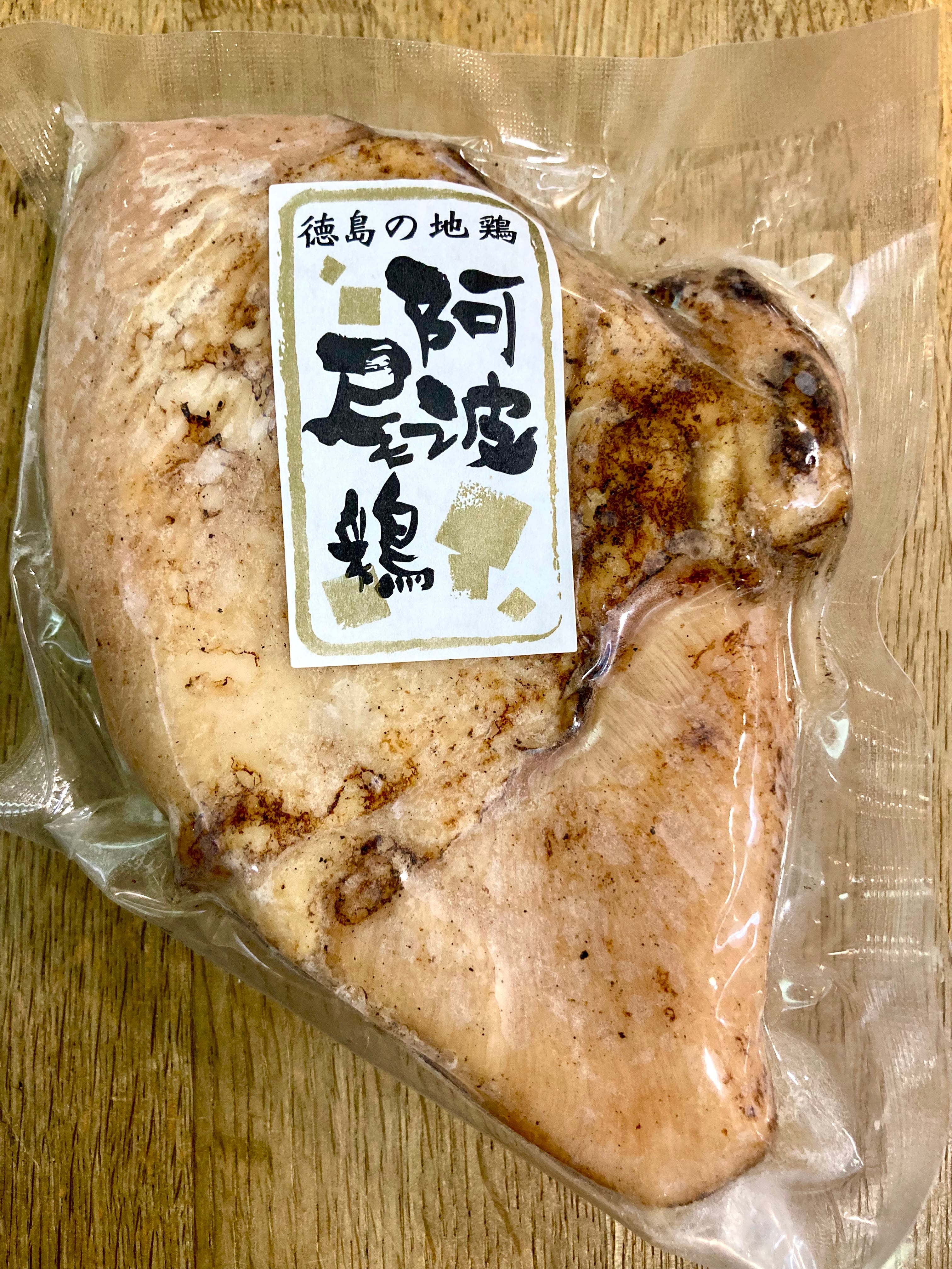 SUNTORY】製菓用ブランデー『 サントリー ケーキマジック ブランデー