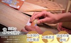 杉線香 100把入 無包装【杉線香】
