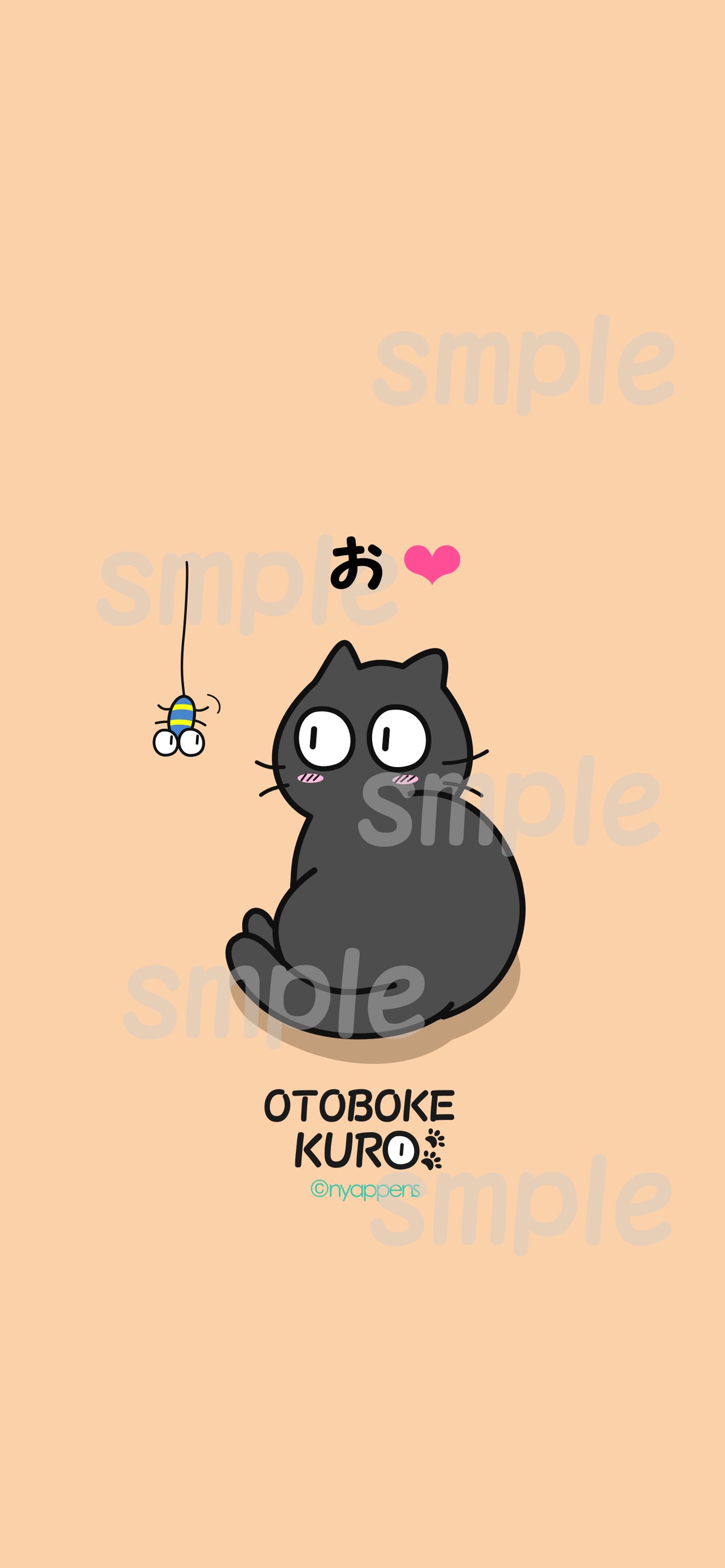 猫イラスト◇おとぼけ黒猫KUROのほっこりスマホ壁紙（お❤）◇android