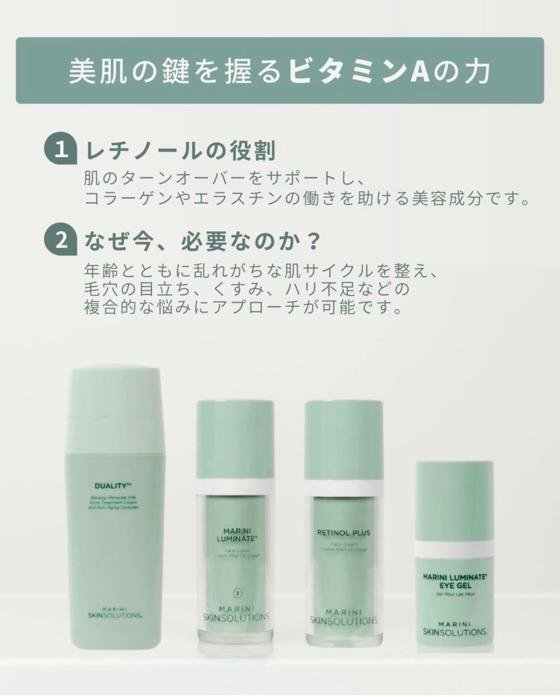 リピート】【0.5%レチノール】レチノプラス フェイスクリーム マリーニ