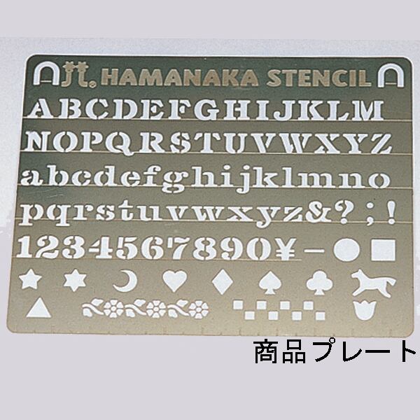 お得セット ビビッドヴアン アルファベットステンシル F1a4m 大文字 Riosmauricio Com