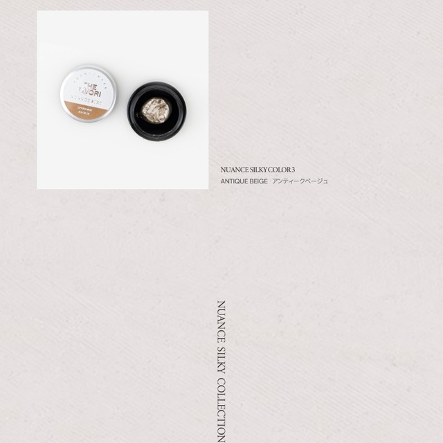 NUANCE SILKY COLLECTION