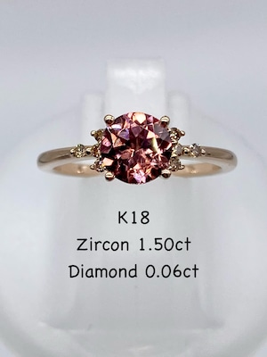 【3日以内返品可（※カード/キャリア決済の場合）】ジルコン 1.50ct / ダイヤモンド 計0.06ct K18 リング【リフレッシュメント(新品仕上げ・補修・洗浄等済)】