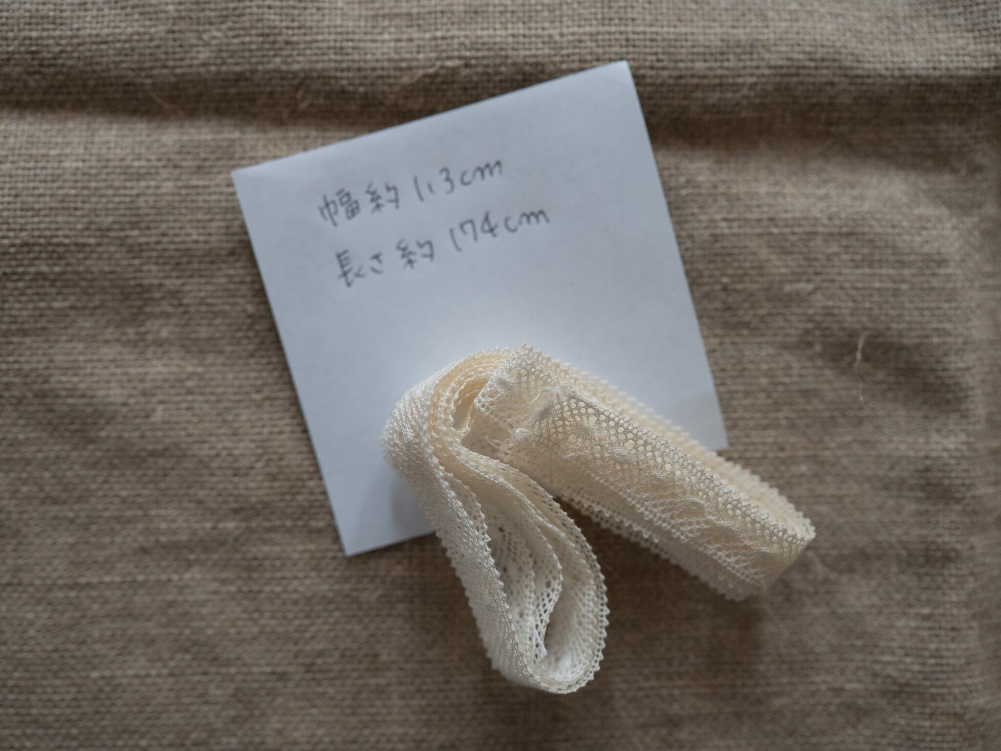 **お取り置き** フランス アンティークレース(E)