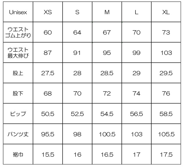 旅にもハイキングにもストレスのないパンツ"Unwind Pants"
