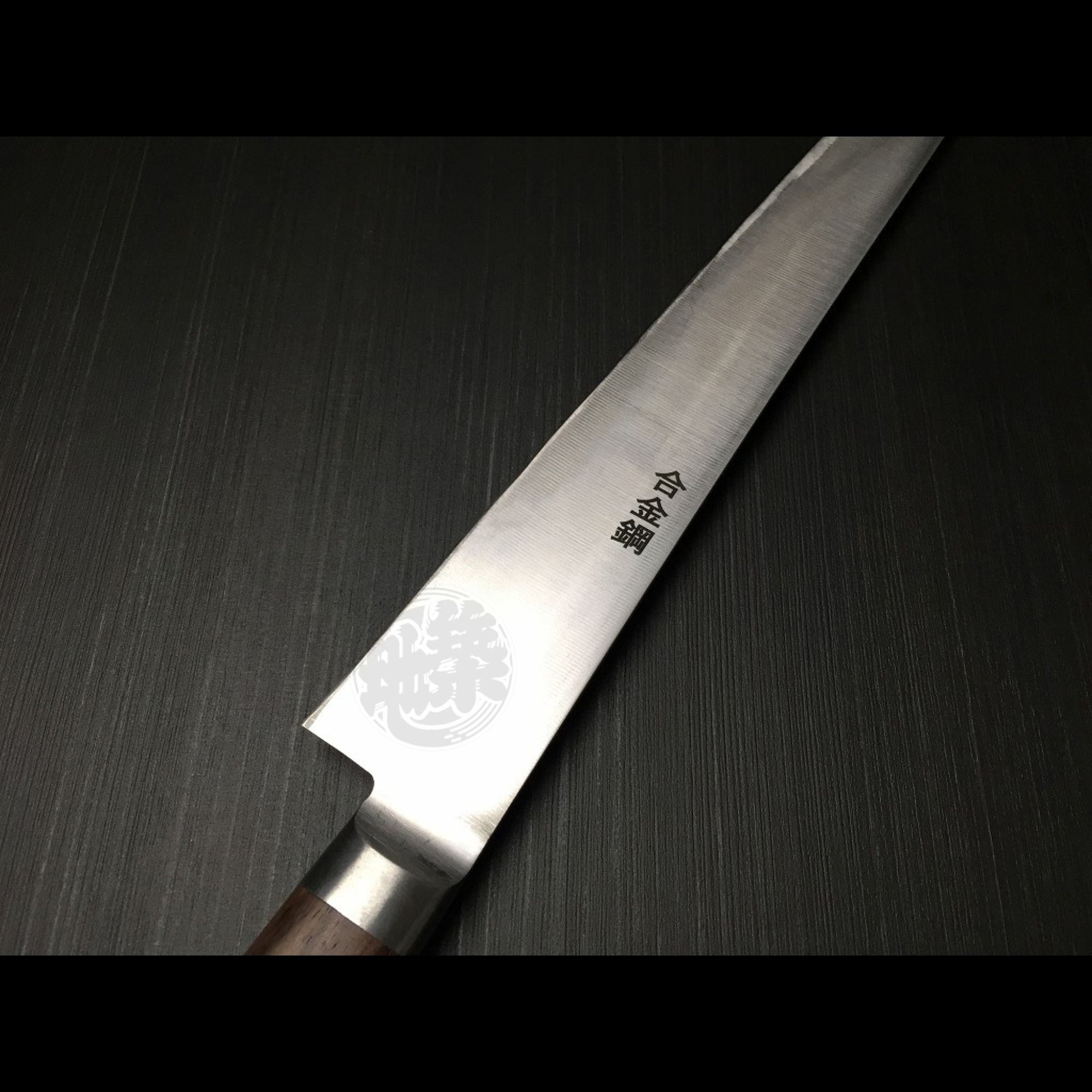 有次　筋引き包丁　23cm 有次 筋引 包丁 270mm 合金鋼 ローズ木柄｜Aritsugu Sujihiki Knife