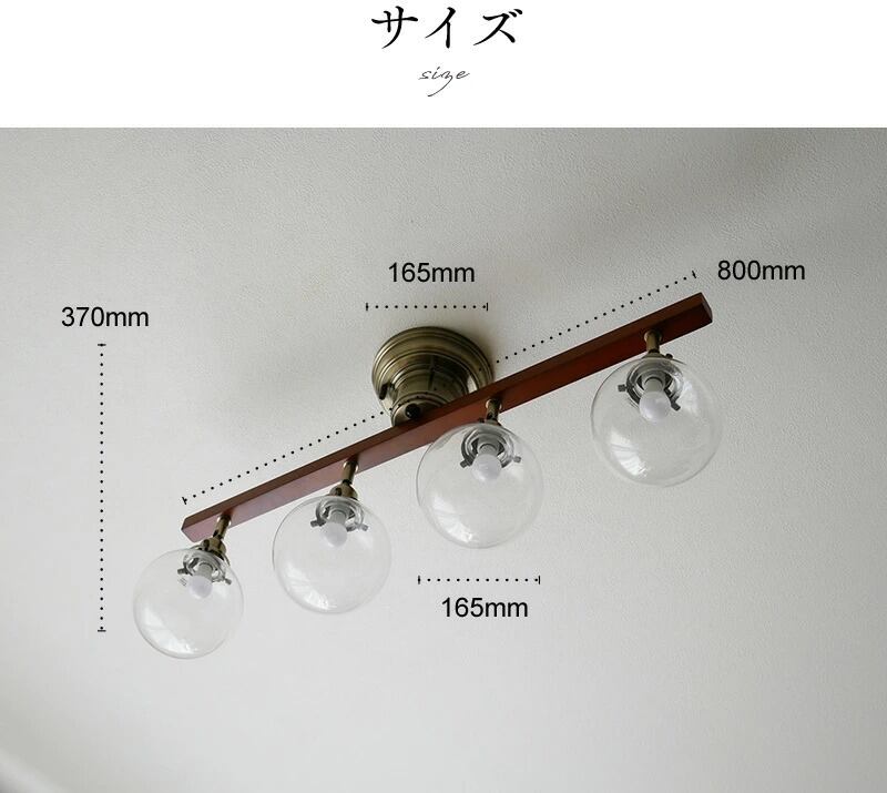 ボールガラスシーリングライト CMC-2417-SD-0018 | 照明専門店