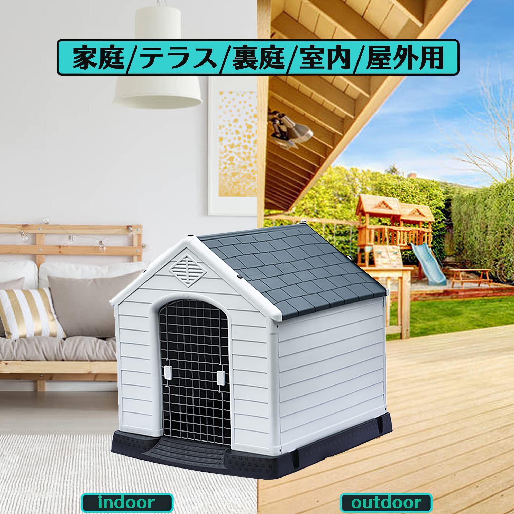 特価商品】犬小屋 中小型犬用 大型犬用 組立式 ドッグハウス 犬舎 プラスチック製 通気性犬舎 防水素材 防風 防寒 防雨 換気 通気性 組み立て簡単 家庭/テラス/裏庭/室内/屋外用 鉄扉付き 四季通用 (96×101×108cm, 青, TS211) | Pay ID 特価商品】犬小屋 中小型犬用 大型犬用 組立式 ドッグハウス 犬舎 プラスチック製 通気性犬舎 防水素材 防風 防寒 防雨 換気 通気性 組み立て簡単 家庭/テラス/裏庭/室内/屋外用 鉄扉付き 四季通用 (96×101×108cm, 青, TS211) | Pay ID