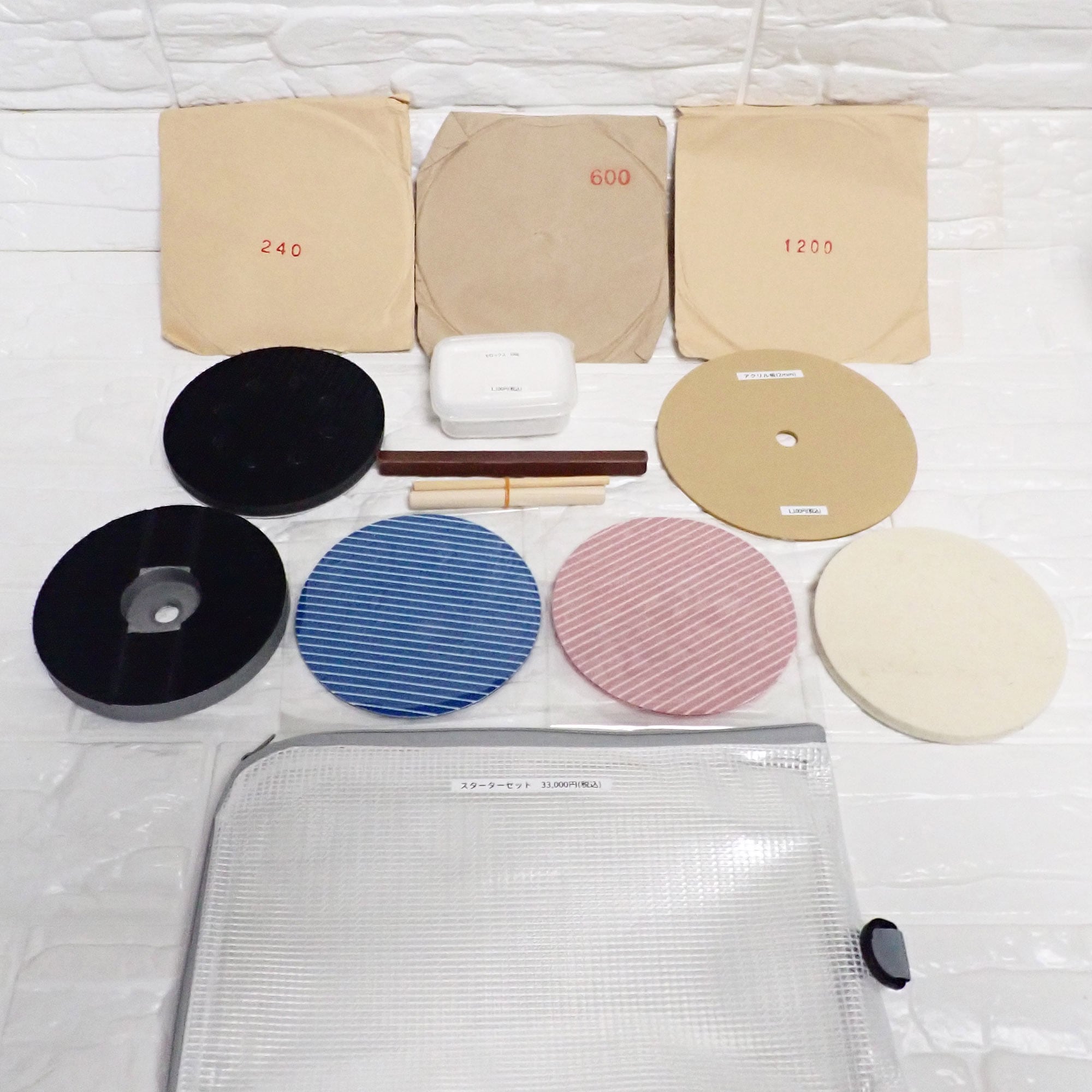 フェリシモ  ミュージアムコレクション コンプリートセット  10点 新品未使用 カボッション用宝石研磨機ーGemiris mini(ジェミリス ミニ