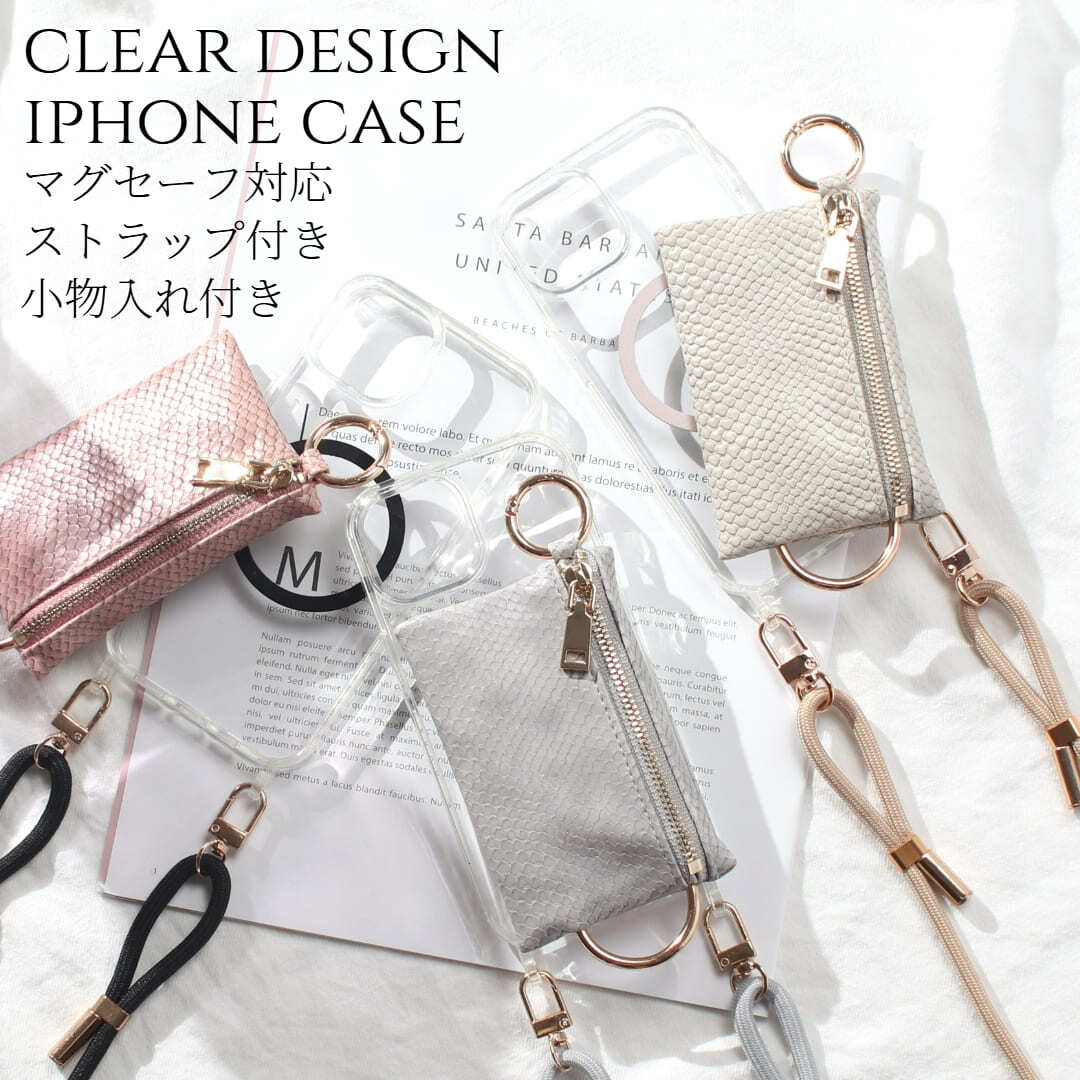 iphone ケース クリア 小銭入れ iphone16 iphone15 iphone14 13 12 mini MagSafe マグセーフ ショルダー ストラップ マグネット アイフォン 16 15 14 SE 11 カード収納 お財布 ヘビ柄 16pro 15pro 14pro 肩掛け ストラップ付き 調節可能 16e 13mini se3 se2 透明 送料無料