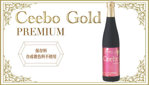 Ceebo Gold Premium