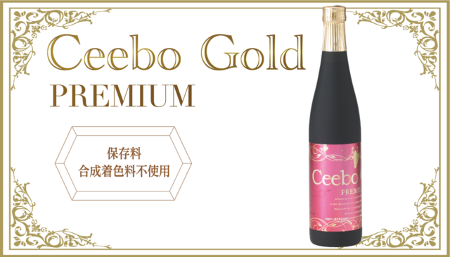 Ceebo Gold Premium