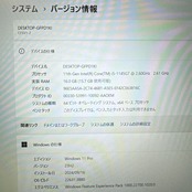 2021年式 Panasonic Let’s note SV1 第11世代Core i5 / メモリ16GB / SSD 256GB / 12.1インチ FHD ノートPC