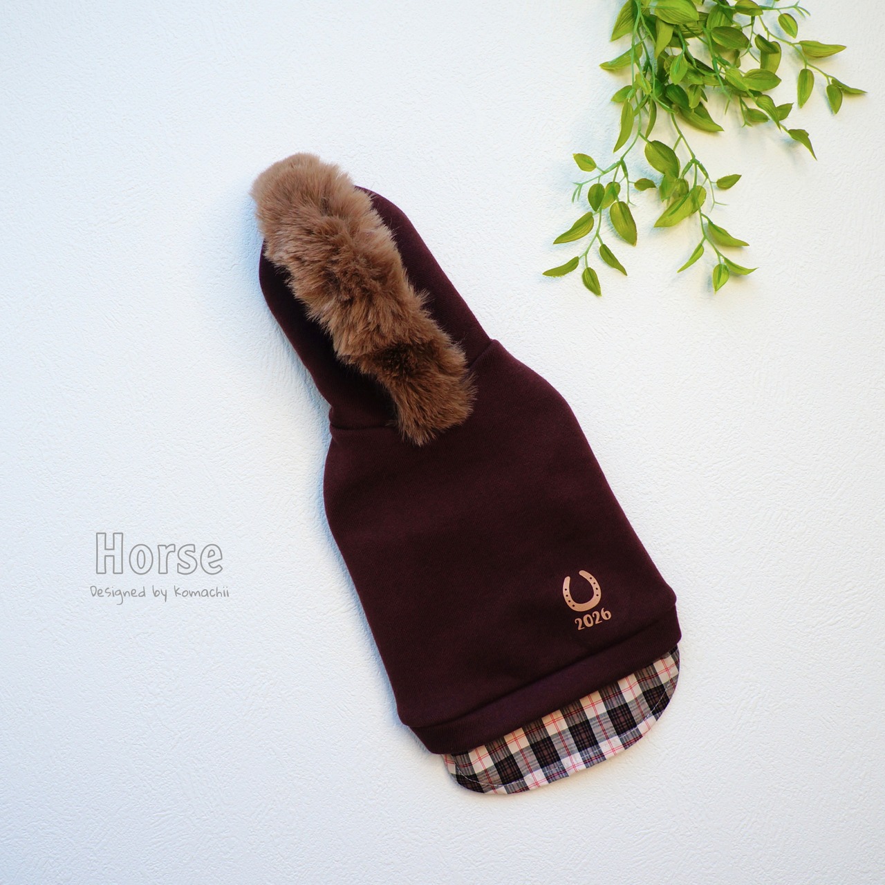 お馬さんパーカー2026