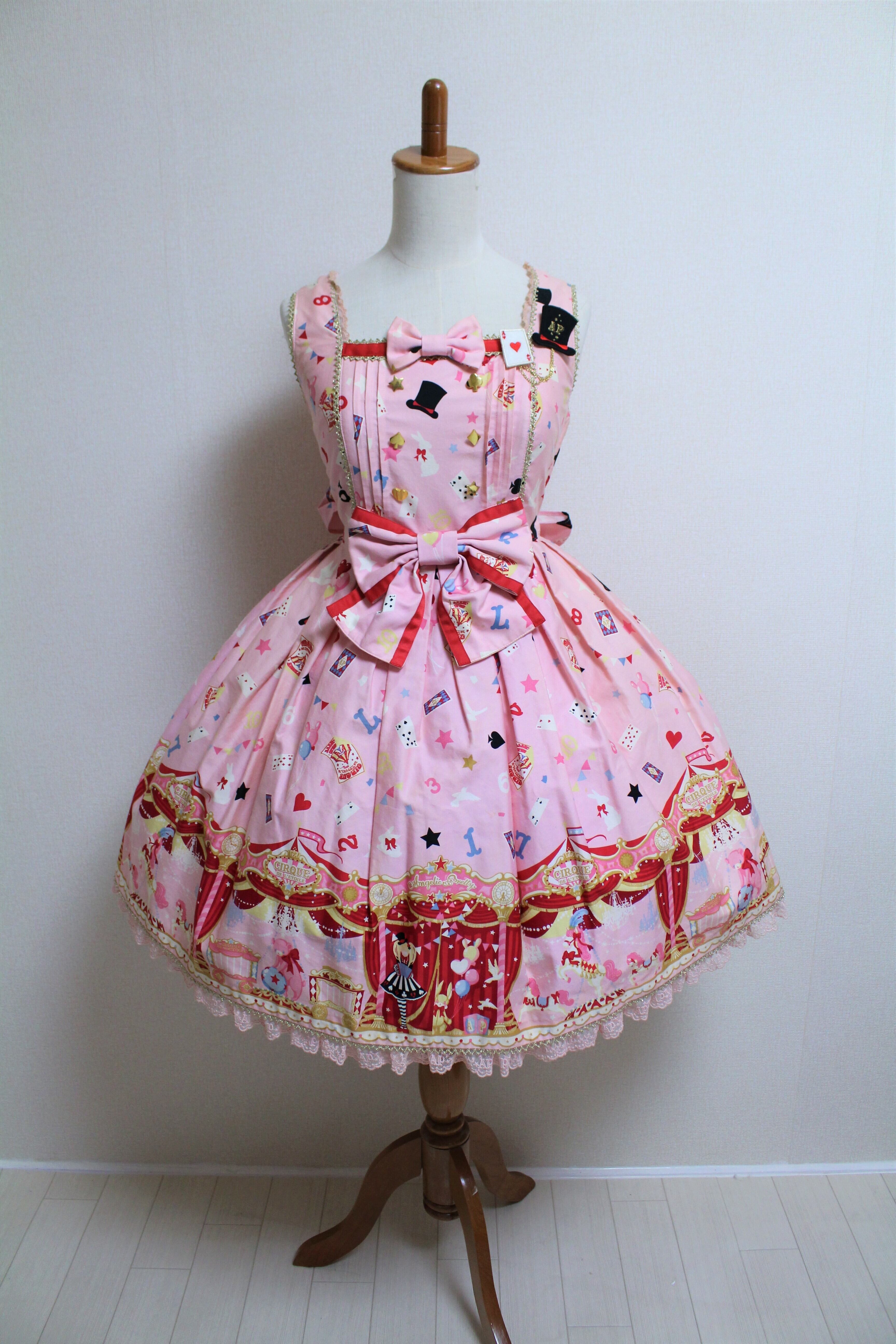Angelic Pretty Star Night Theater JSK